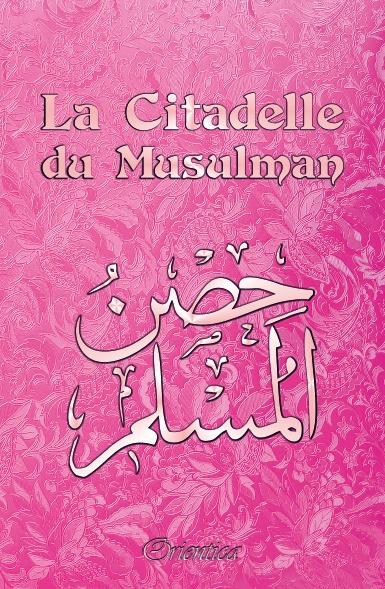 la-citadelle-du-musulman-couverture-rose-fleurie-francais-arabe-phonetique-hisn-al-muslim-orientica