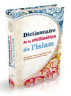 dictionnaire-de-la-civilisation-de-l-islam-histoire-de-lislam-et-du-monde-depuis-la-creation-jusqua-notre-epoque