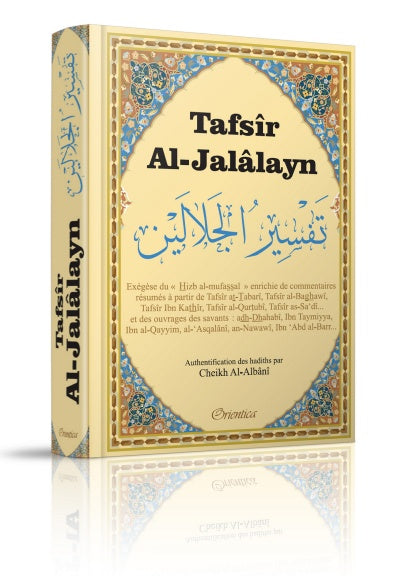 tafsir-al-jalalayn-hizb-al-mufassal-exegese-coranique-enrichie-de-commentaires-de-plusieurs-savants-ibn-kathir-tabari-saadi-qurtubi