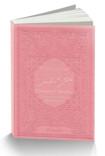 le-saint-coran-chapitre-amma-jouz-amma-hizb-sabbih-francais-arabe-phonetique-couverture-rose-claire