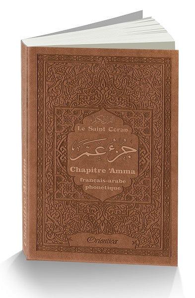 le-saint-coran-chapitre-amma-jouz-amma-et-hizb-sabbih-francais-arabe-phonetique-couverture-marron