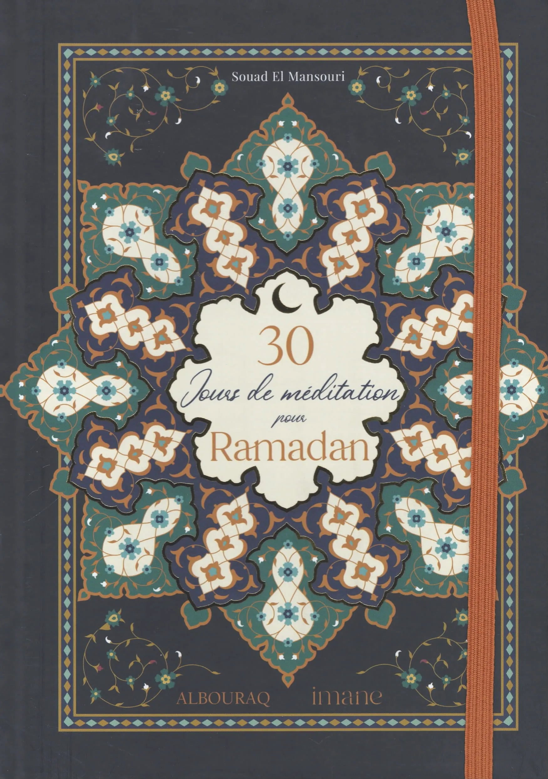 30 Jours de méditation pour Ramadan (Souad El Mansouri) | Planner Ramadan 2023