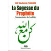 la-sagesse-du-prophete-commentaire-de-hadiths