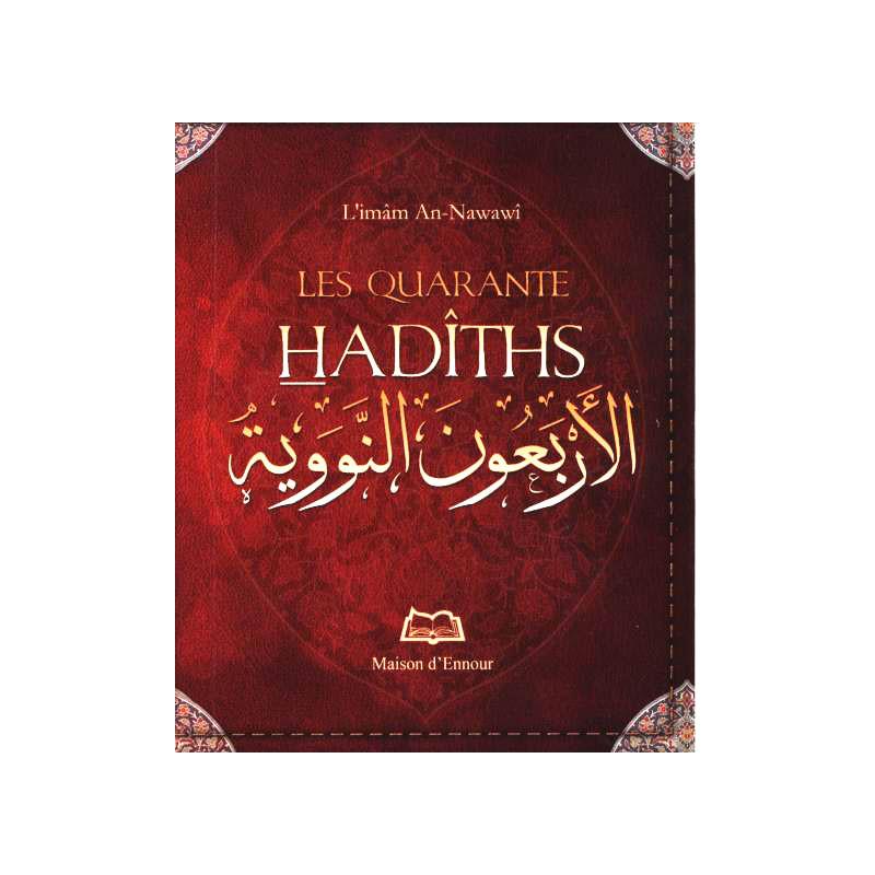 quarante-hadiths-nawawi-en-langue-arabe-et-francaise