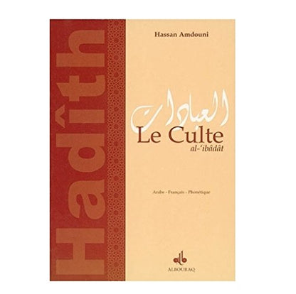 le-culte-al-ibadat