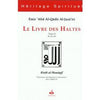 le-livre-des-haltes-kitab-al-mawaqif-كتاب-المواقف-tome-2