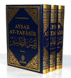 aysar-at-tafasir-commentaire-du-coran-3-volumes