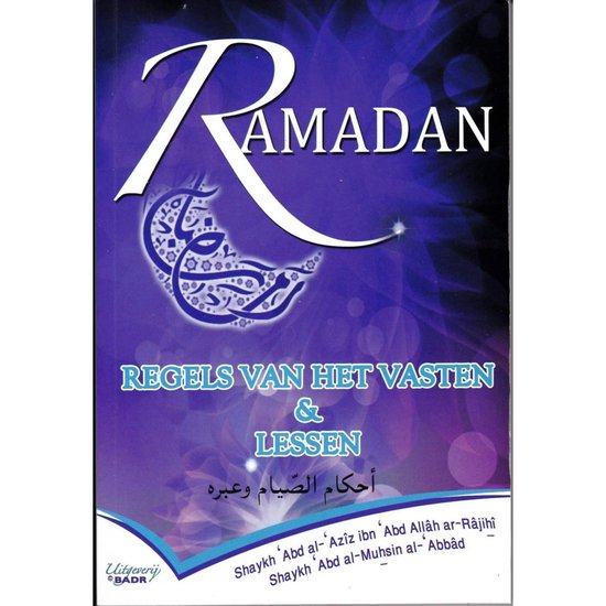 ramadan-regels-van-het-vasten-lessen