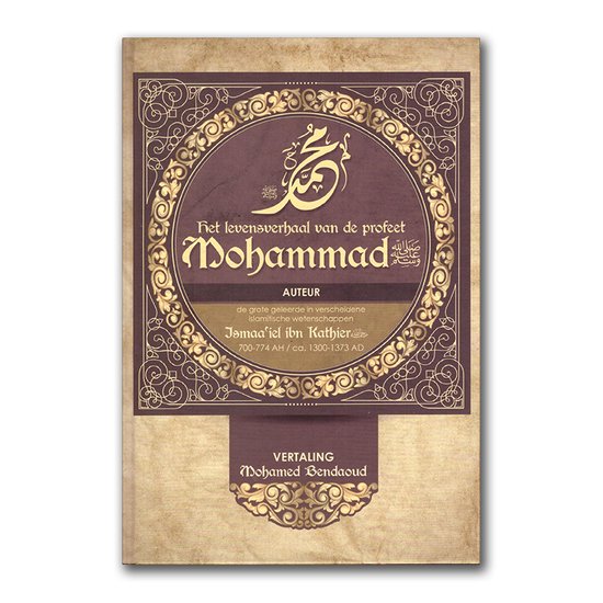 het-levensverhaal-van-de-profeet-mohammad