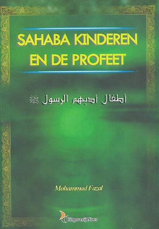 sahaba-kinderen-en-de-profeet