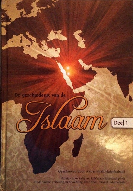geschiedenis-van-de-islam-deel-1