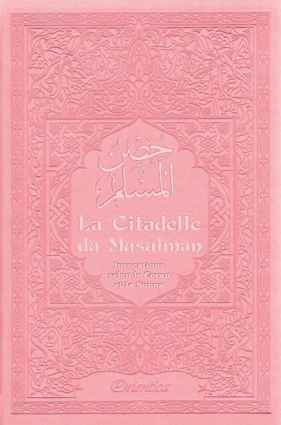 la-citadelle-du-musulman-couleur-rose-clair-حصن-المسلم