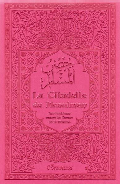 la-citadelle-du-musulman-couleur-rose-حصن-المسلم