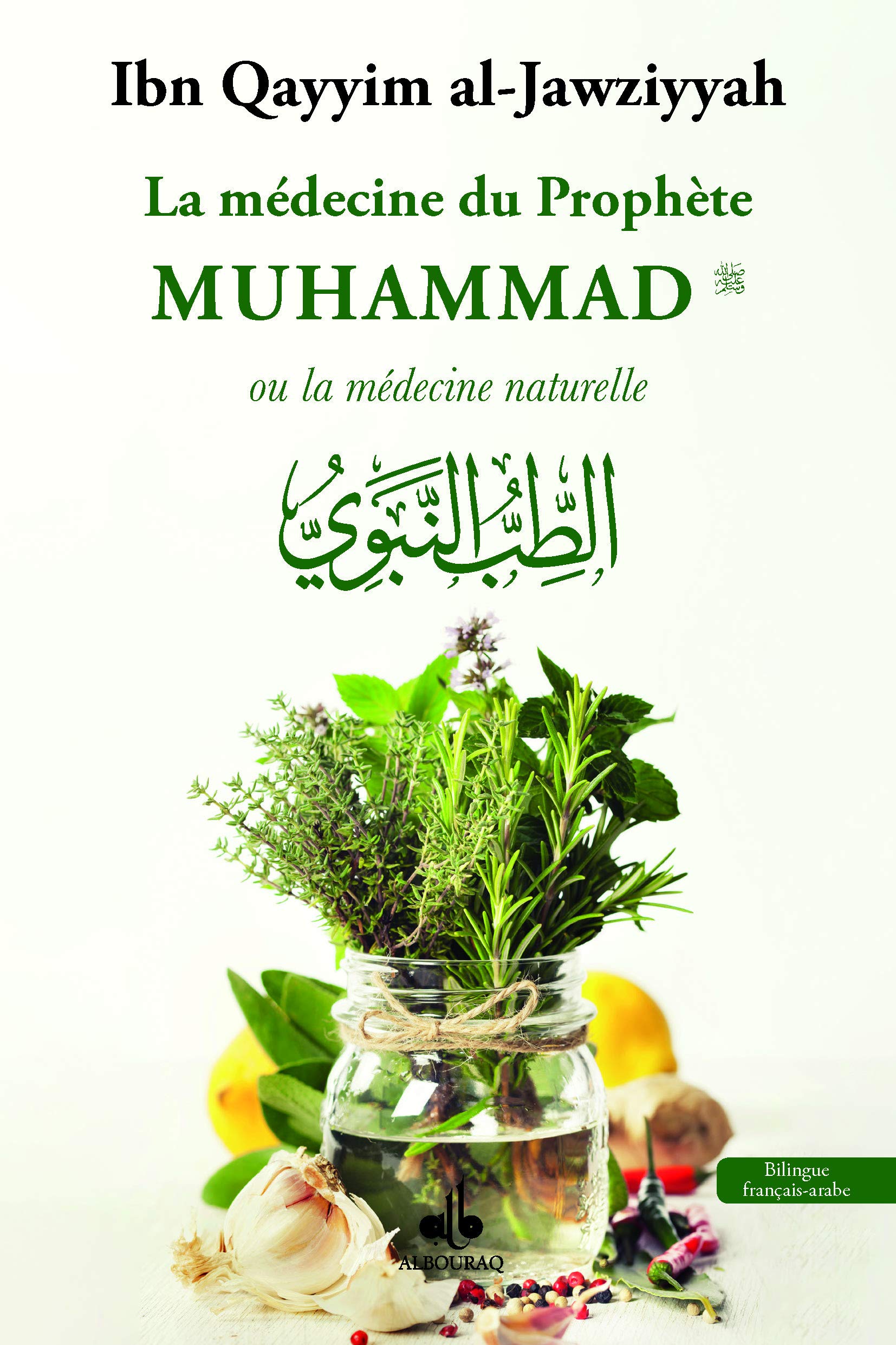 la-medecine-du-prophete-muhammad-ou-la-medecine-naturelle-bilingue-arabe-francais-complet