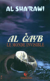 al-gayb-le-monde-invisible