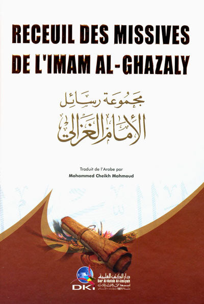recueil-des-missives-de-limam-al-ghazzaly