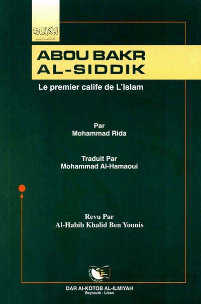 abou-bakr-al-siddik-le-premier-calife-de-lislam