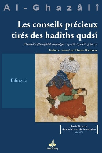 les-conseils-precieux-tires-des-hadiths-qudsi