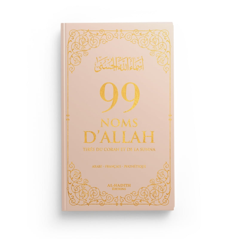 99 Noms D’Allah Tirés Du Coran Et De La Sunna Beige
