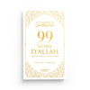 99 Noms D’Allah Tirés Du Coran Et De La Sunna Blanc