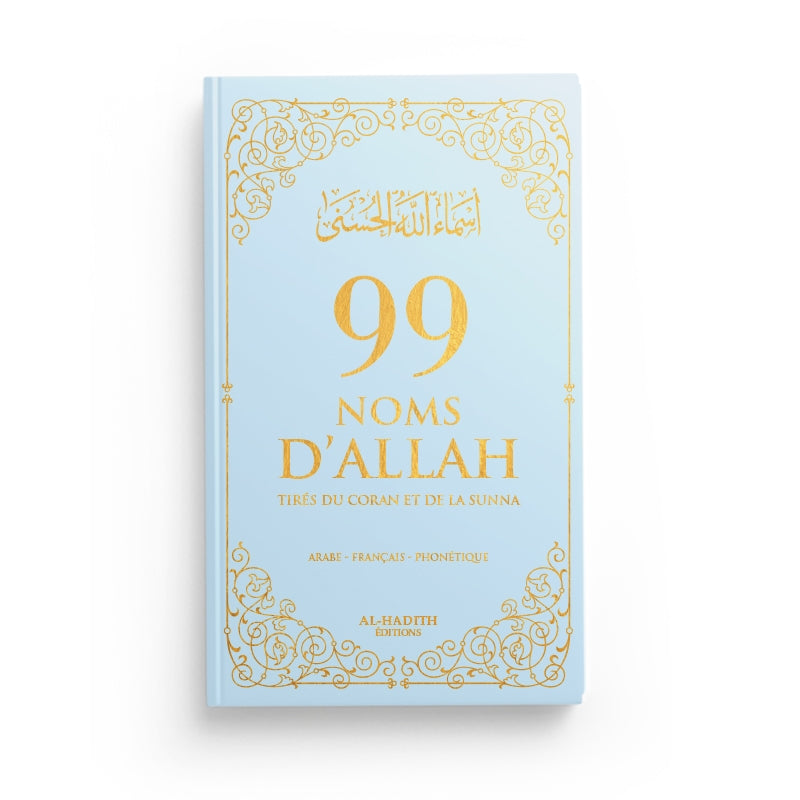 99 Noms D’Allah Tirés Du Coran Et De La Sunna Bleu Ciel