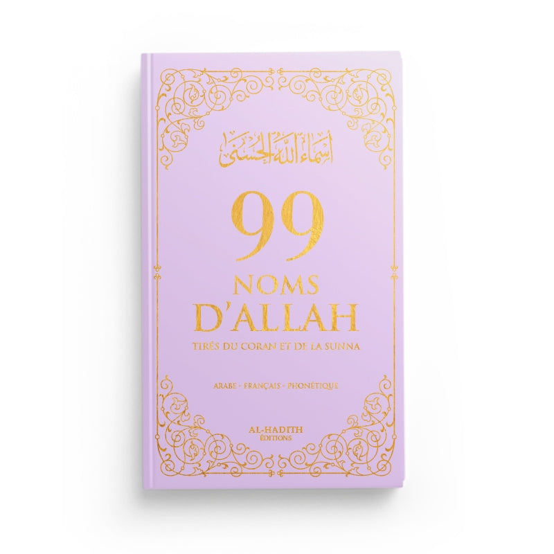 99 Noms D’Allah Tirés Du Coran Et De La Sunna Lilas