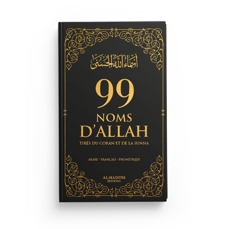 99 Noms D’Allah Tirés Du Coran Et De La Sunna Noir
