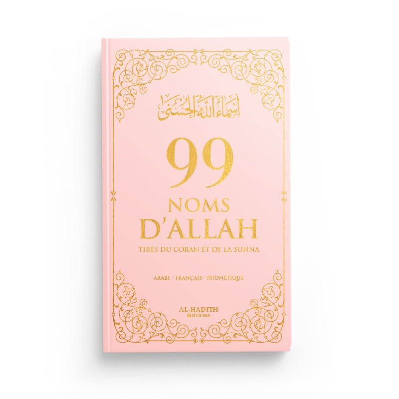 99 Noms D’Allah Tirés Du Coran Et De La Sunna Rose