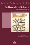 le-livre-de-la-science-texte-integral-de-kitab-al-ilm