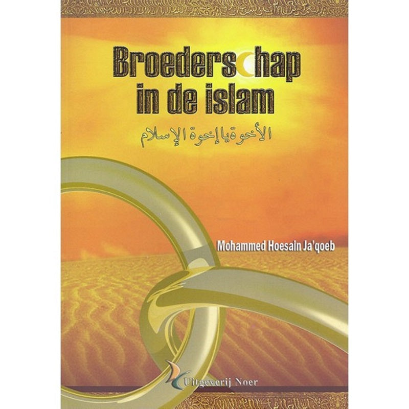 broederschap-in-de-islam
