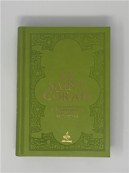 Saint Coran (14 x 19 cm)  avec pages Arc-en-ciel (Rainbow) - Bilingue (fr/ar) - Couverture Daim vert clair
                        REVELATION