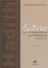 recommandations-du-messager-bsl-ar-fr-3-ed-ajjaj-hamza-muhammad-saleh