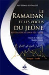 ramadan-et-les-vertus-du-jeune-en-islam-le-alghazali-abu-hamid