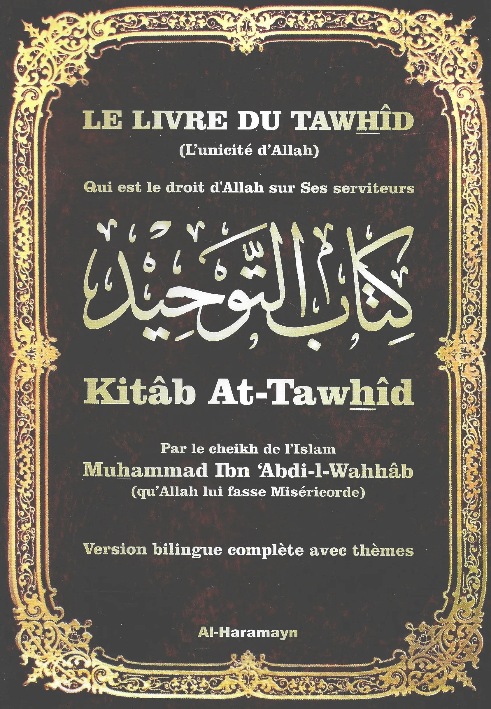 le-livre-du-tawhid-lunicite-d-allah
