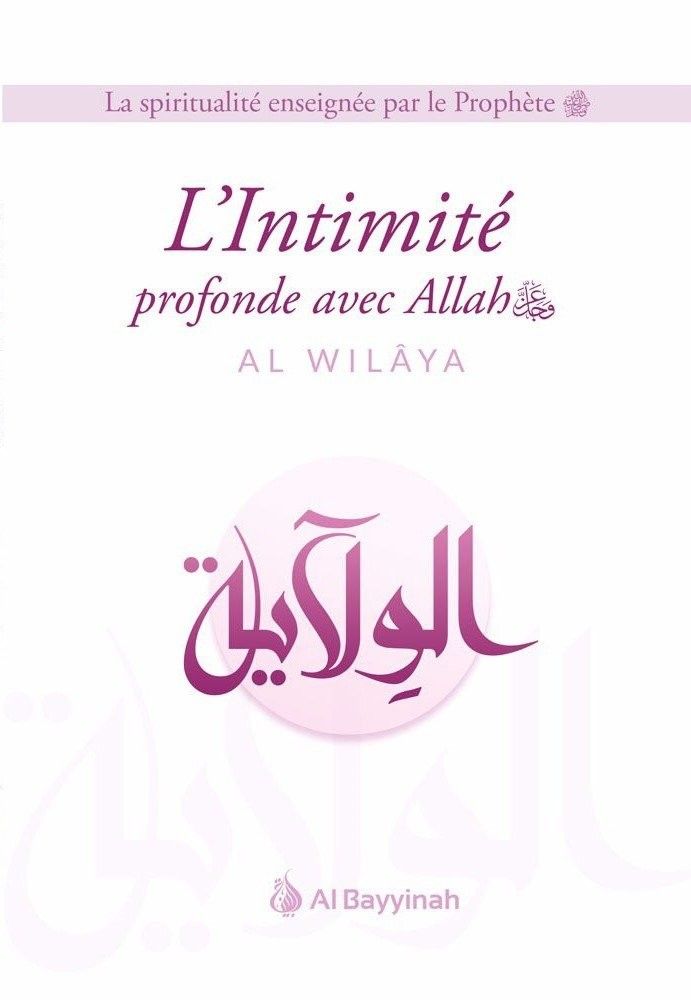 lintimite-profonde-avec-allah-al-wilaya