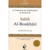sahih-al-boukhari-livre-de-hadith-مختصر-صحيح-البخاري
