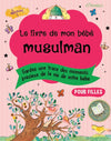 le-livre-de-mon-bebe-musulman-rose-pour-filles