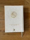 Le Coran version Hafs - traduction d'après les exégèses de référence par Rachid Maach - Hafs - éditions Al Bayyinah Blanc