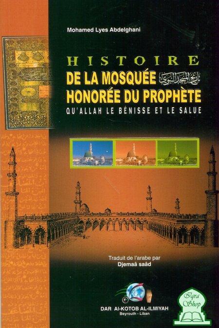 histoire-de-la-mosquee-honoree-du-prophete-تاريخ-المسجد-النبوي