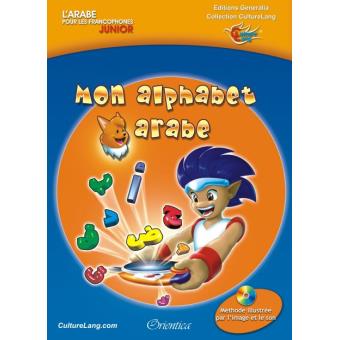 mon-alphabet-arabe-livre-cd-audio-larabe-pour-les-francophones-junior