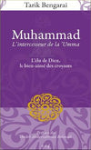muhammad-lintercesseur-de-la-umma-1