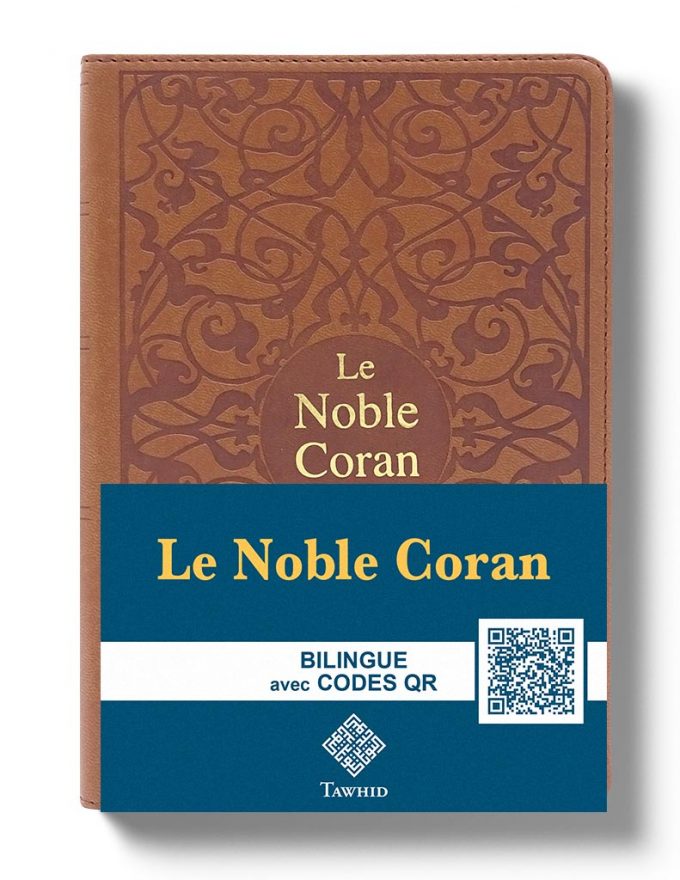 Le Noble Coran Excellence
 avec Codes QR (Audio)
