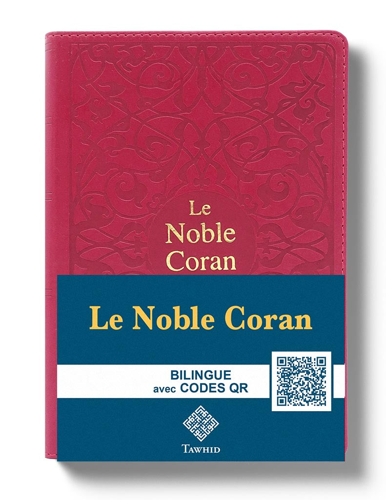 noble-coran-excellence-codes-qr-audio