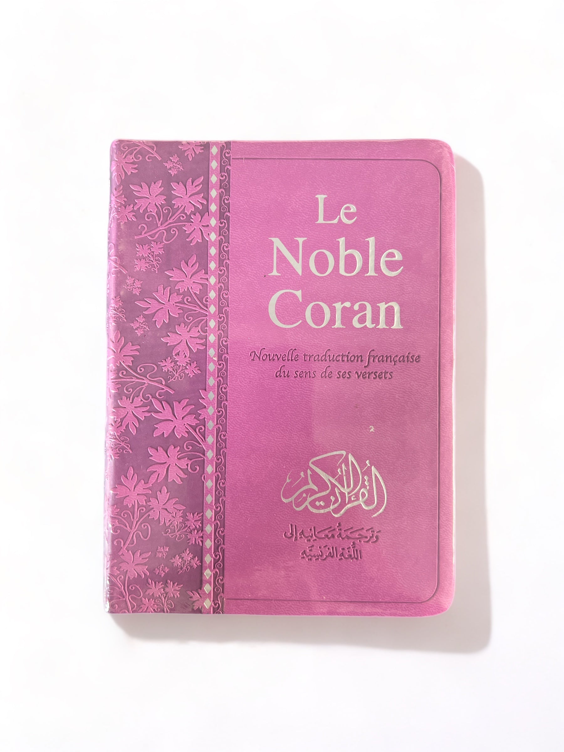 Le Noble Coran Excellence Bilingue de Poche avec Codes QR (Audio)
