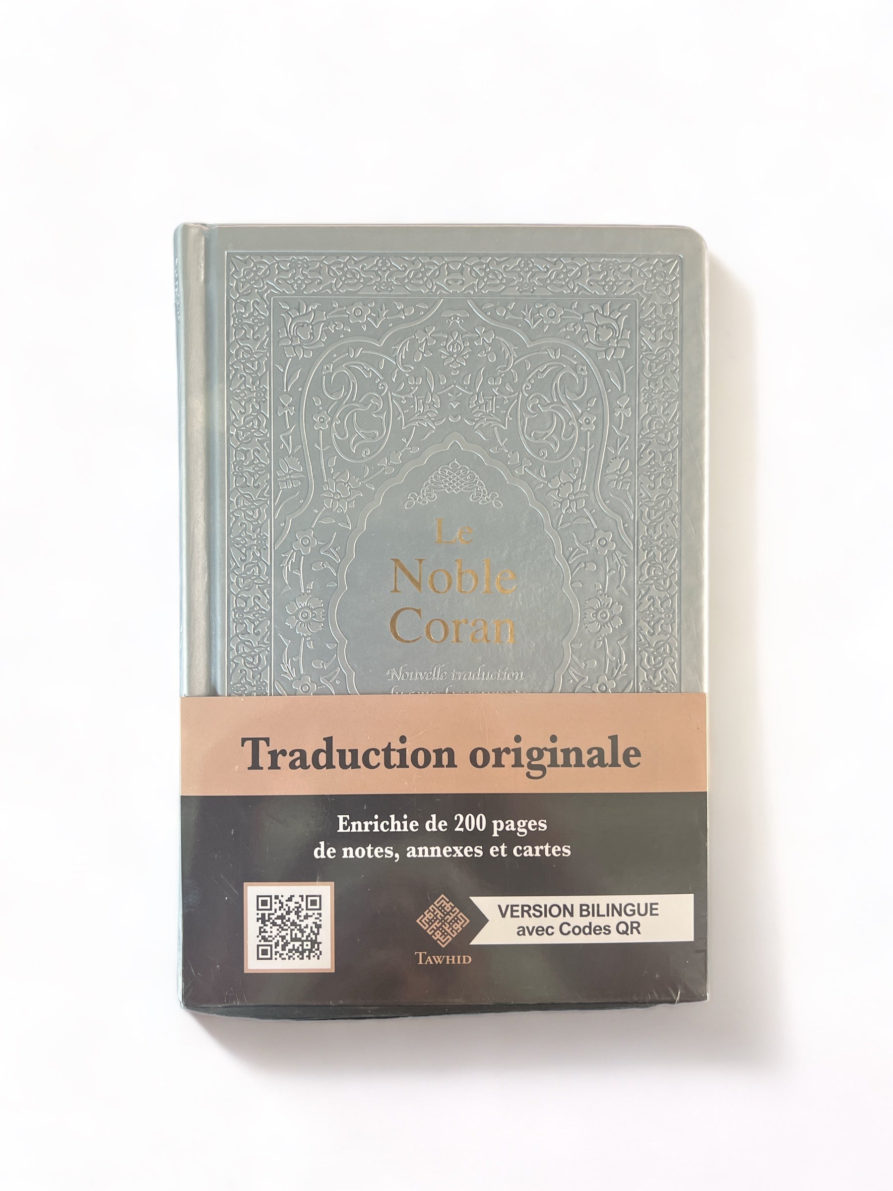 Noble Coran Excellence Codes QR (Audio)
