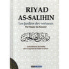 riyad-as-salihin-edition-dar-al-muslim