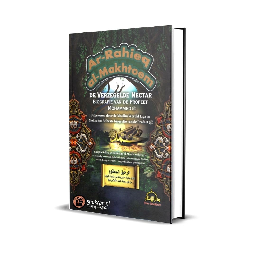 biografie-van-de-profeet-mohammed-het-zegel-der-profeetschap
