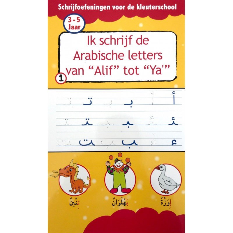 ik-schrijf-de-arabische-letters-van-alif-tot-ya