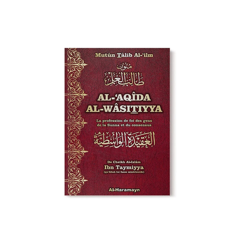 al-aqida-al-wasitiyya-la-profession-de-foi-des-gens-de-la-sunna-bilingue-francais-arabe-العقيدة-الواسطية
