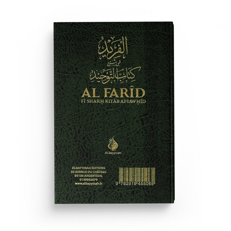Al Farid fi sharh kitab At-Tawhid